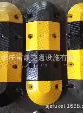 02255橡重胶减速带厂家7减公分加厚加减速带加厚胶速带道路减橡速