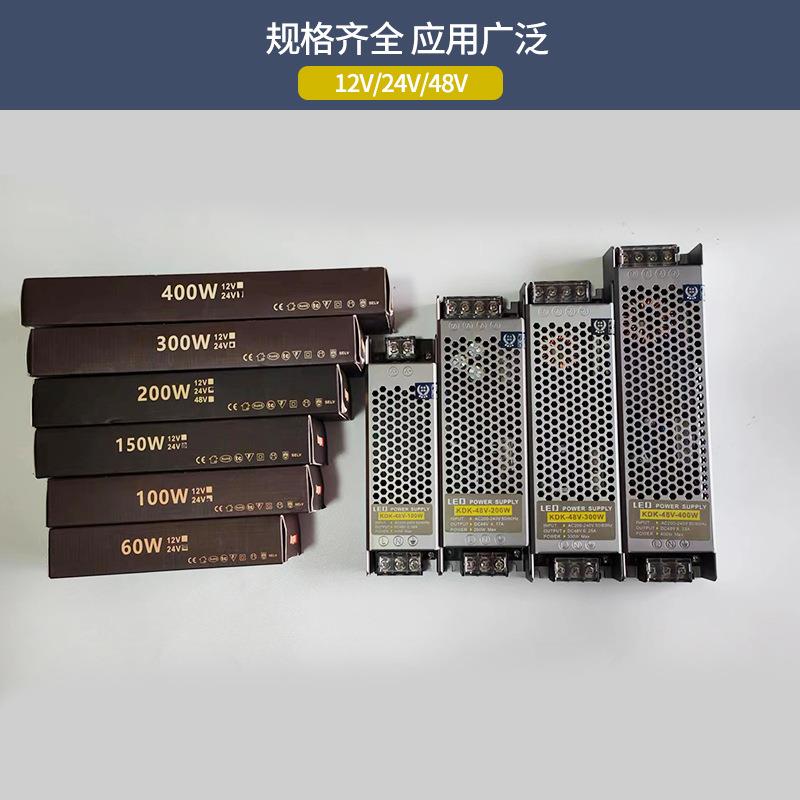 ED长源开关电24V条300W线DOK性灯电源灯条灯带灯箱L电源24V稳压电