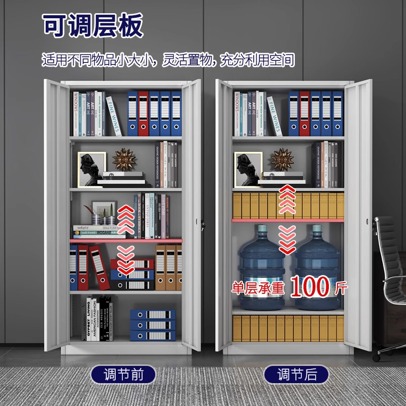 钢制办公室铁皮文件柜财务资料档案柜带锁凭证柜抽屉矮柜储物柜子