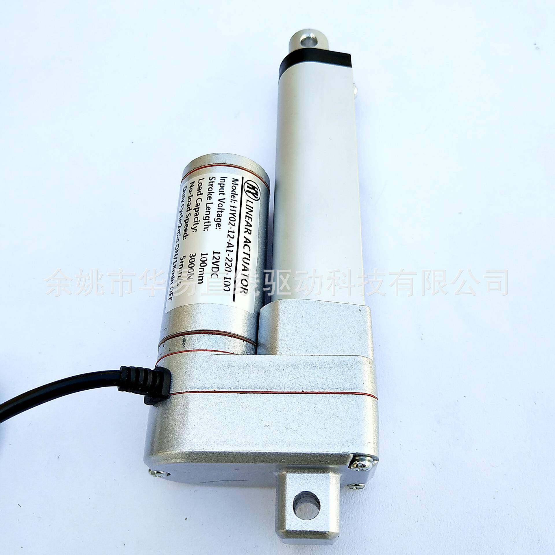 直流电缸HY02型电动LTN伸推杆自配件动缩杆升化降杆