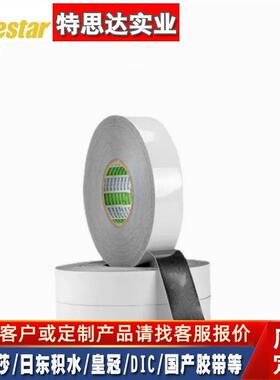 NITO5755切0EVEV进口防水泡棉T黑色面胶带-双支持模冲型