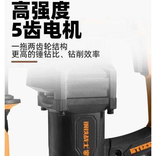 钢铁战士KFW电锤电镐大功率0混破拆大气缸土2凝20W路面地基楼面开