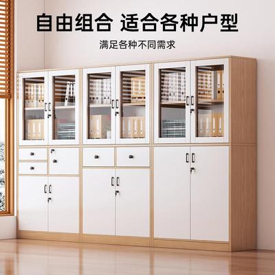 文柜收纳柜子办NTO公室资料柜置物柜地木件质储物办公柜书柜落档
