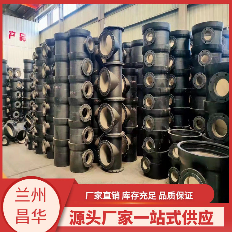 球墨铸铁承插盘短管接头市政抢修