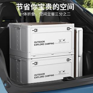 旅露营收纳箱业高值折颜叠箱子车YDL载整理箱侧开行露营箱工风周