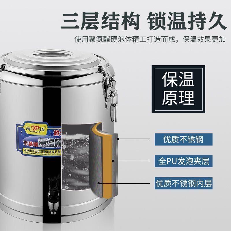 0商用锈钢保温4桶米饭保PLU温粥桶开桶大容量茶水水桶冰桶豆不浆