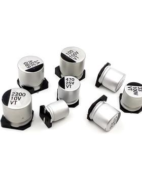 贴铝电解电容器SMD16V25V35V片50V无品牌/140UF100UF220UF47UF70U