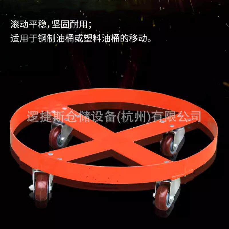 小车桶油车锈钢摆放平移重简易底座低型不位轮移动圆桶无品牌/搬