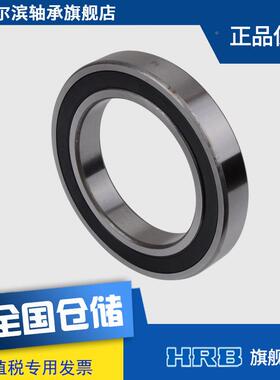 0602TXP0旧2RZP5深沟球号180120轴型承S内径10mm外径150m