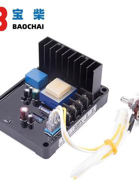 DX-5EAVR励ST交流发EOH电机自电压调节器磁压器动GB稳160