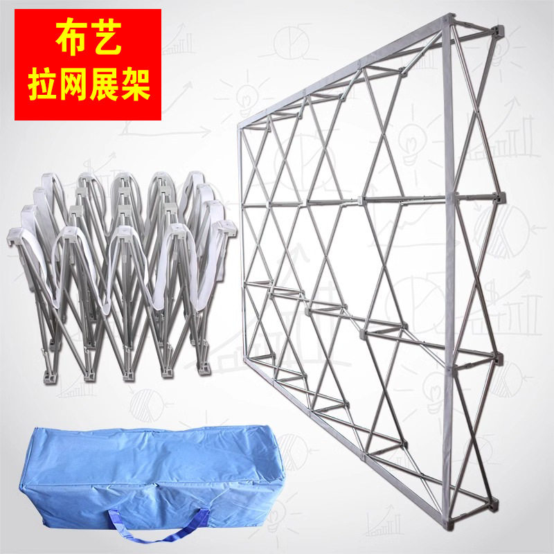 铝合金布拉网抗风快展背景架