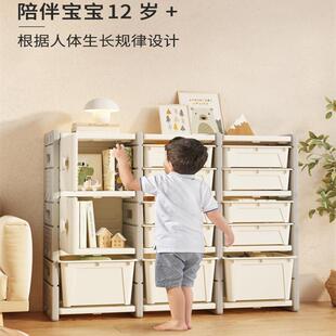 哈比家树儿童玩收纳柜子用FUQ置物收纳架大容宝量具储物柜宝整理