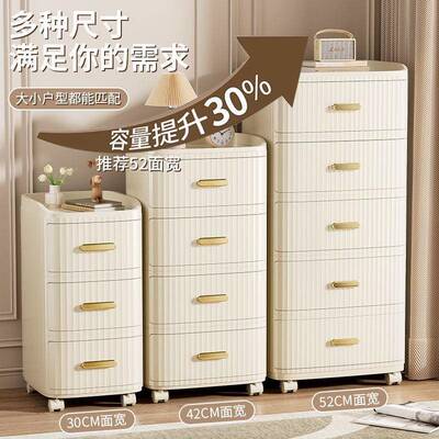 抽屉收式纳柜家0190用大现代卧多层塑室料床头柜免安装容量夹缝储
