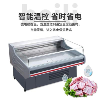 鲜冰肉GMZ柜商用冷藏柜超市式箱大容量柜展卧示生鲜柜牛羊肉保鲜