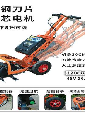 带XDU电动除草机开沟手推式用割开草机小型荒农锄地松土锄草机包