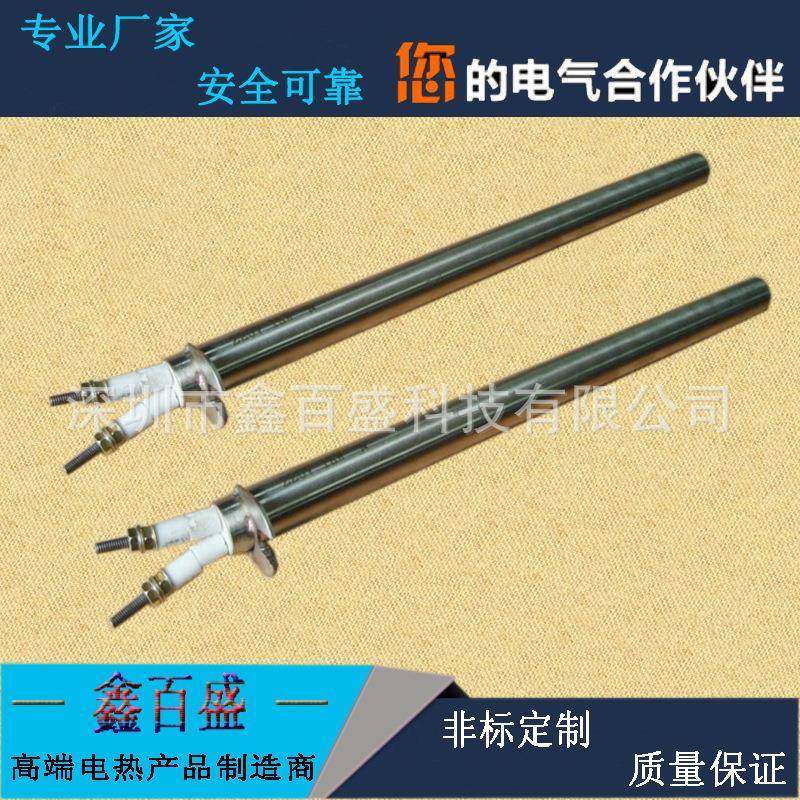 单头加热热管棒气160发热管模具空单端电加热不锈钢高温干烧电管,五金/工具,电热管,淘宝优惠券,粉丝福利购,淘宝优惠卷