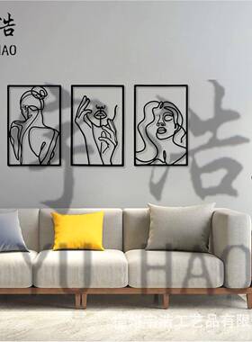 金属简约壁挂艺条术墙饰3件套象抽线IUT女性身体与面造孔型线条画