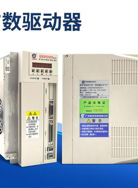 广GS2KGS000伺服驱数动器GS2030T/GS205/GS2050TYHB伺服电机G4S20