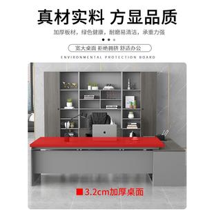 老板桌办组桌简约现代单人电脑大桌子公经理班台简易0729办公室桌