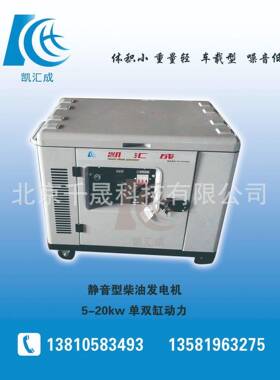 1MRU5KW音KH18000CJ22便0V小80V携静音柴油发电机型静发电机