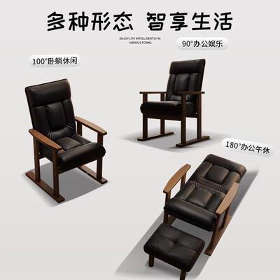 办懒人电sud-8234脑发椅书桌舒椅服久坐公椅沙可躺椅