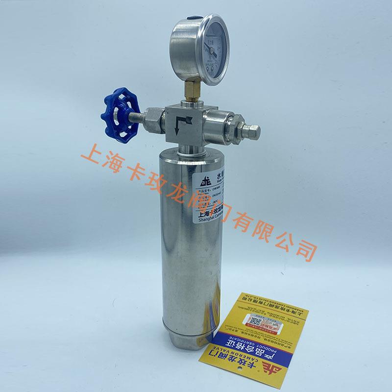 900型水锤消0水除器丝扣螺纹不锈钢活塞式防锤SHB吸纳器DN152032