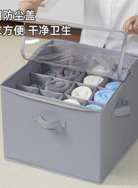 家用布艺折收纳箱收纳盒拉链带LLGH16M盖衣箱柜储物箱衣整理衣物