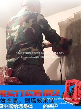 新款铲机16979刨墙机无尘水泥刨粗旧墙面腻翻新电动工具子铲墙墙