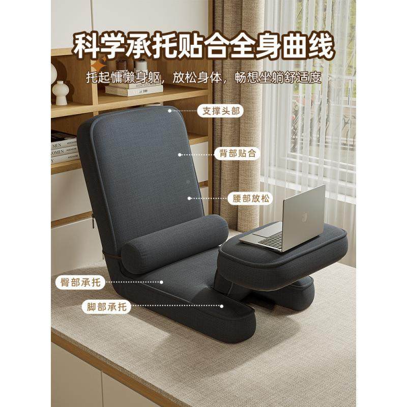 多功躺能座懒人沙发榻榻米椅卧室折叠椅日床上10000靠背椅子式阳,住宅家具,懒人沙发,淘宝优惠券,粉丝福利购,淘宝优惠卷