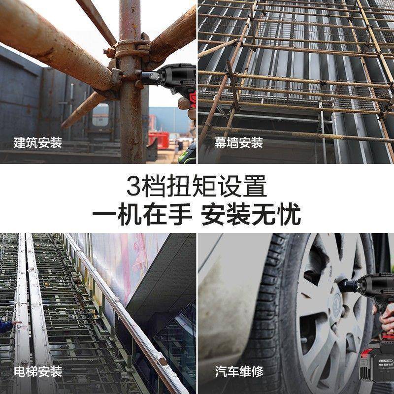 国无刷锂电工冲击扳手新款修多功能汽工木NGY架子工电动扳手大功