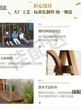户外庭院网红腐秋木千小40647院实室内阳防台儿童木小户型家用休