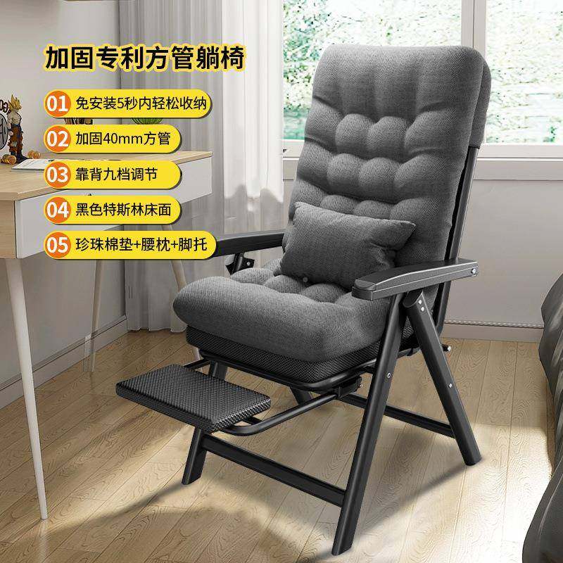 折叠躺椅休午睡懒人家用午休闲脑椅阳宿舍单电人电竞见详情椅台靠,商业/办公家具,办公电脑椅/职员椅,淘宝优惠券,粉丝福利购,淘宝优惠卷