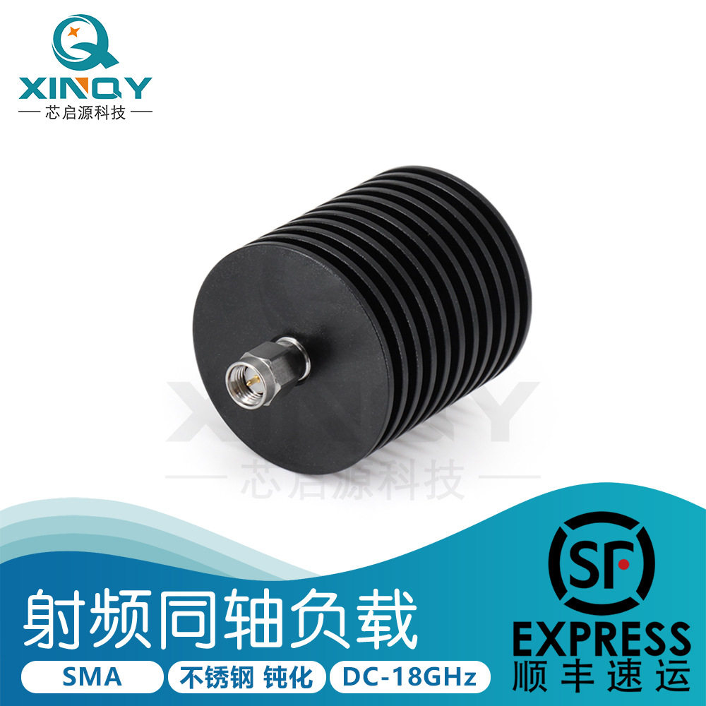 XINQYSMA公头50欧姆终端25W
