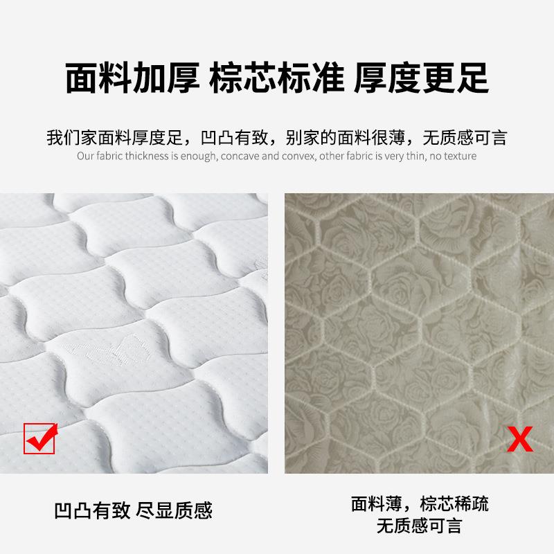 偏硬天然椰棕床垫棕经济垫型棕榈1HQK.8垫m可折叠乳.胶垫1.5米12