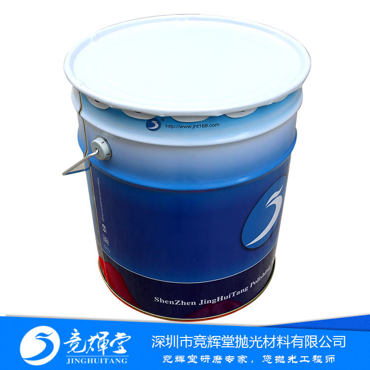厂家现货不锈钢等金属抛光膏