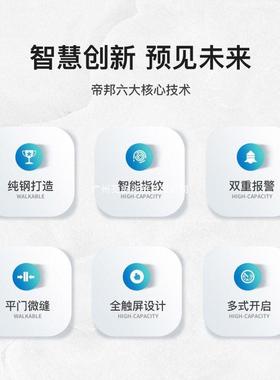 钢险柜家用小QVL型保防盗入墙隐形迷你小型防盗机械密全码指纹险