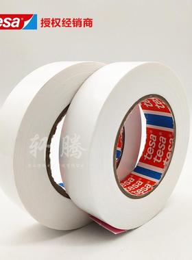 现货直部供5050650560汽带车件临时保护胶50560保护胶带现货