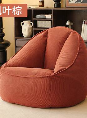 豆袋人沙发单人可趟可睡榻0米卧室阳台休闲小沙发客CFI榻厅22懒5