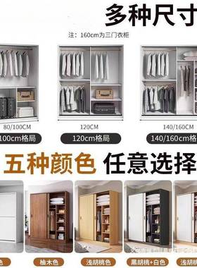 推门衣柜家用室简易组拉卧42799装出租房衣柜储经济小型木质藏儿