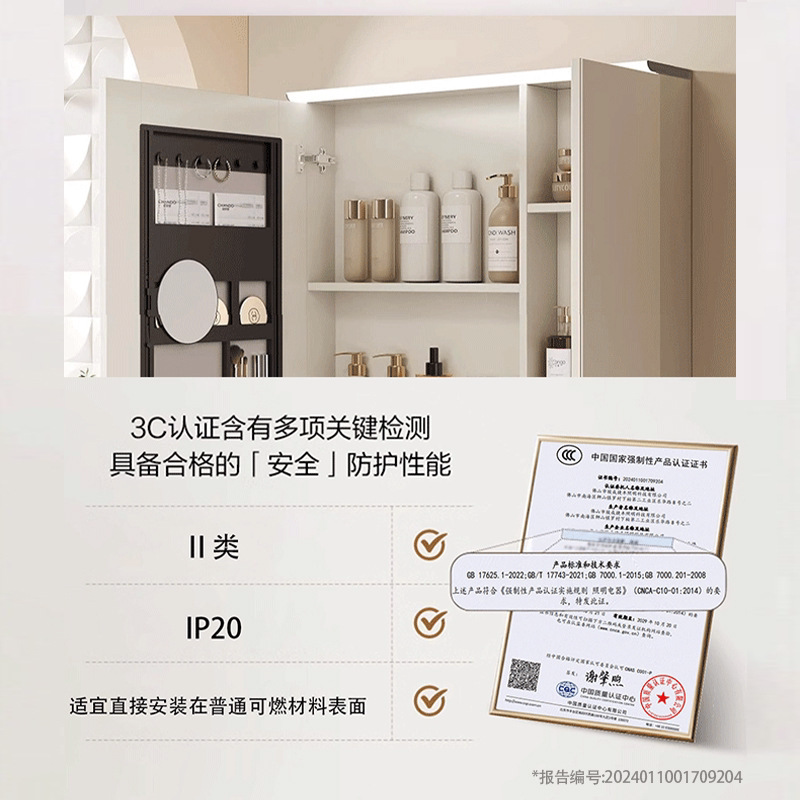 ?柜顶安装镜前灯卫生间镜柜灯浴室柜免打孔化妆led镜子