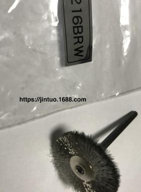 NI钢刷FUVJC-216BXRW，烙铁头清洁器UJC216UUJC2U17通用