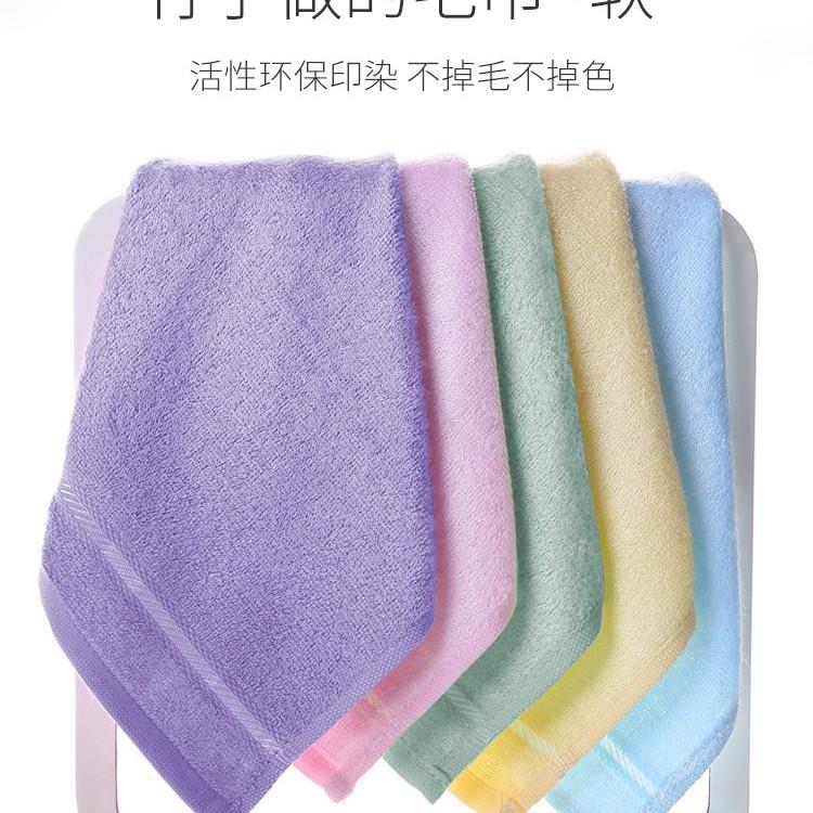 9QX竹C5条竹纤F7TJM86J维小毛巾儿童巾炭女脸吸方水面巾洗家用大