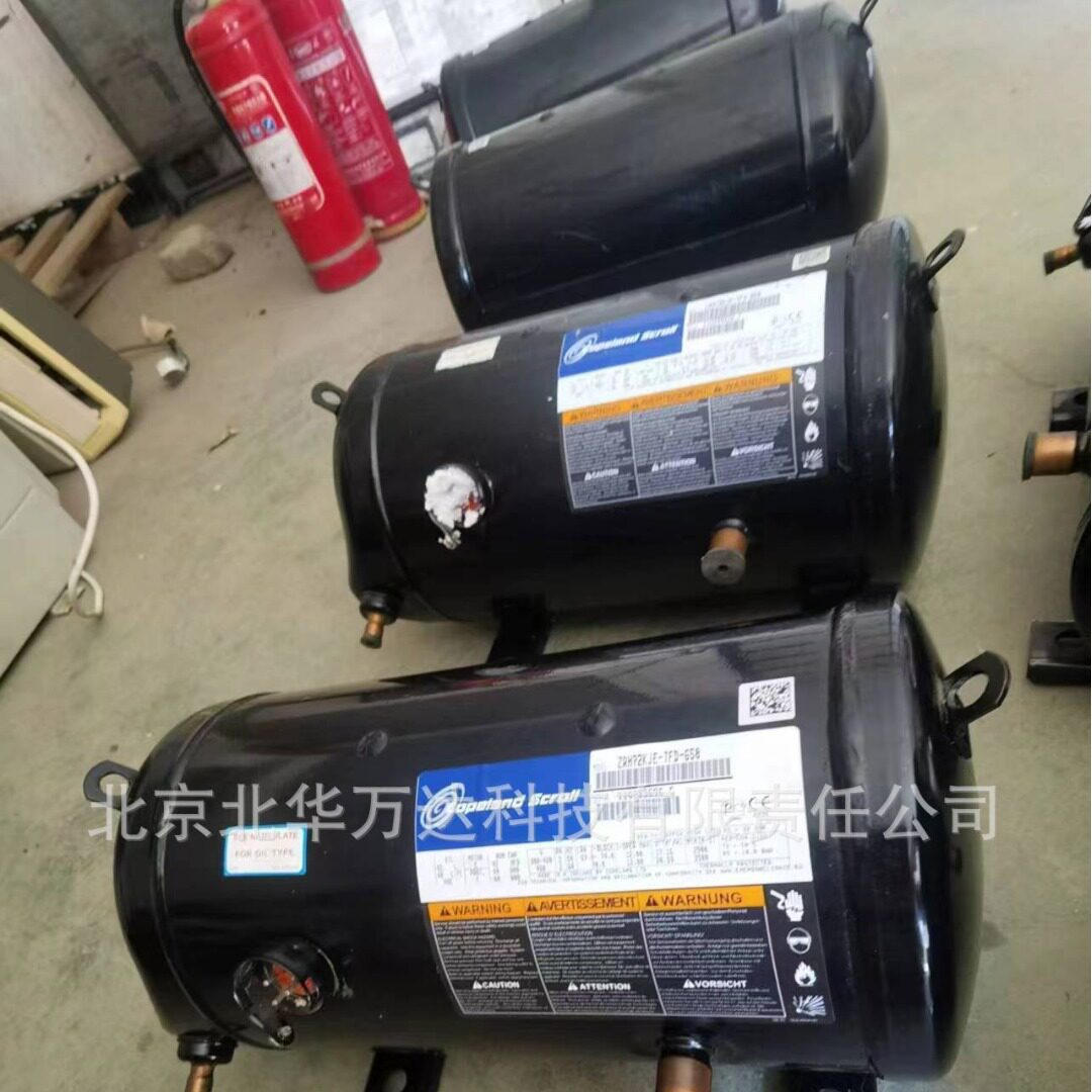 船用中央制冷压缩机ZRH116KTE