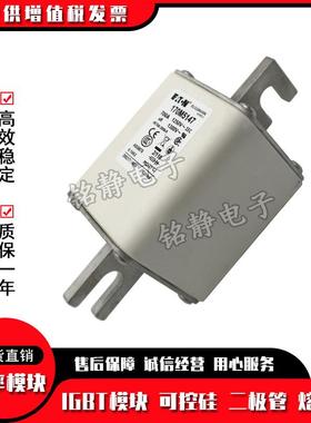 1701M5758170M575901270M7601705M57561170M5762熔断器170M763