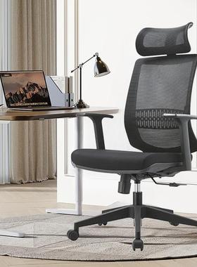 电脑坐椅护腰子布职员会议椅T169办公椅舒适久家用员工网椅子