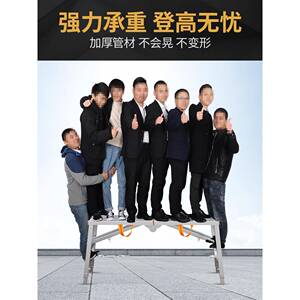 马折叠升降加厚厚特腻子装修马镫工程梯脚手刮DVS架厂家直销凳平