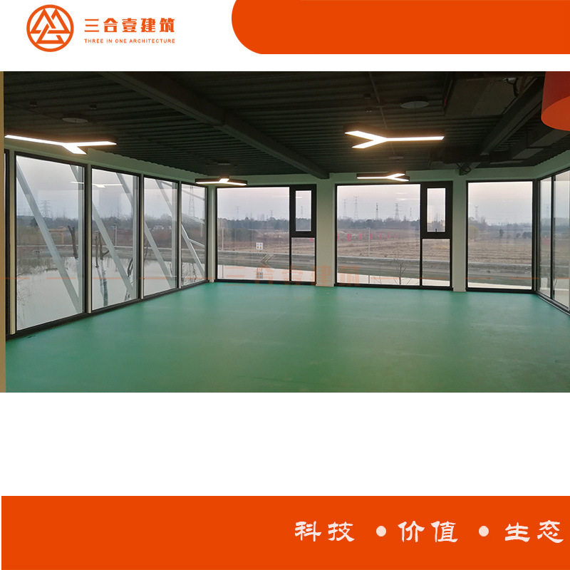 户外集装箱移动小屋防火防震