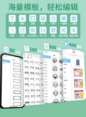 pho你Q30Smemo码Q30S热敏打印机家用不干胶标签条迷机标签打印机