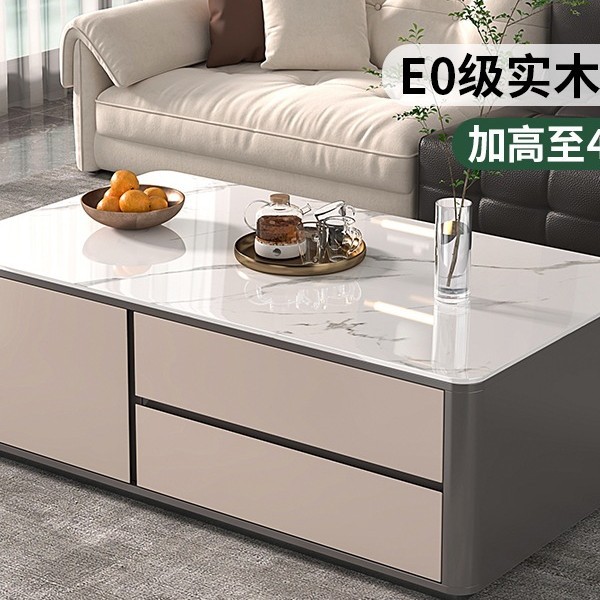 源良居2025新款轻奢岩板茶几