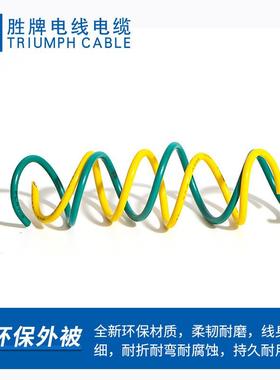 VDE认证FBRY-汽车电源接线足铜连足米A无品牌/S裸铜L绞线连接线